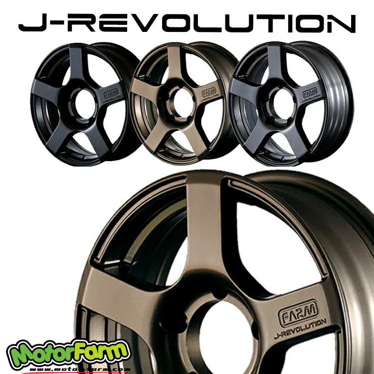 16インチ 5H139 5.5J 5.5J+20 5穴 J-レボリューション ホイール (1本/2本/4本) マットブラック MOTOR FARM J-REVOLUTION (MBK) 送料無料 モーターファーム