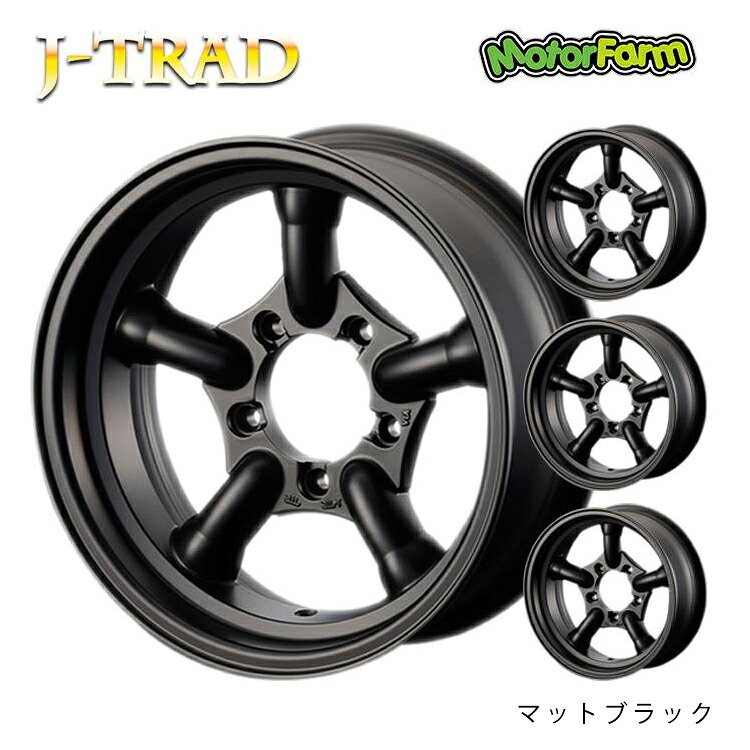 16インチ 5H139 5.5J 5.5J-25 5穴 J-TRAD ホイール (1本/2本/4本) マットブラック MOTOR FARM J-TRAD (MBK) 送料無料 モーターファーム