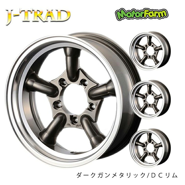 16インチ 5H139 5.5J 5.5J+20 5穴 J-TRAD ホイール (1本/2本/4本) ダークガンメタリック/ＤＣリム MOTOR FARM J-TRAD (DGD) 送料無料 モーターファーム｜カーパーツ倉庫 18,403円