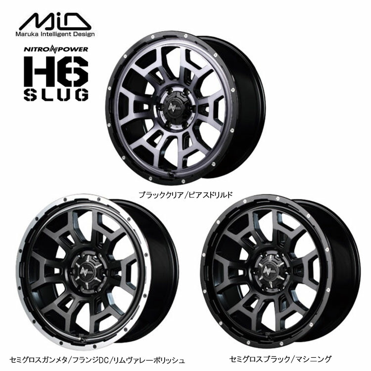 16インチ 6H139.7 6.5J 6.5J+38 6穴 H6 スラッグ ホイール (1本/2本/4本) セミグロスブラック/マシニング NITRO POWER H6 SLUG 送料無料 ナイトロパワー