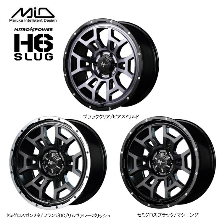 17インチ 6H139.7 6.5J 6.5J+38 6穴 H6 スラッグ ホイール (1本/2本/4本) セミグロスブラック/マシニング NITRO POWER H6 SLUG 送料無料 ナイトロパワー