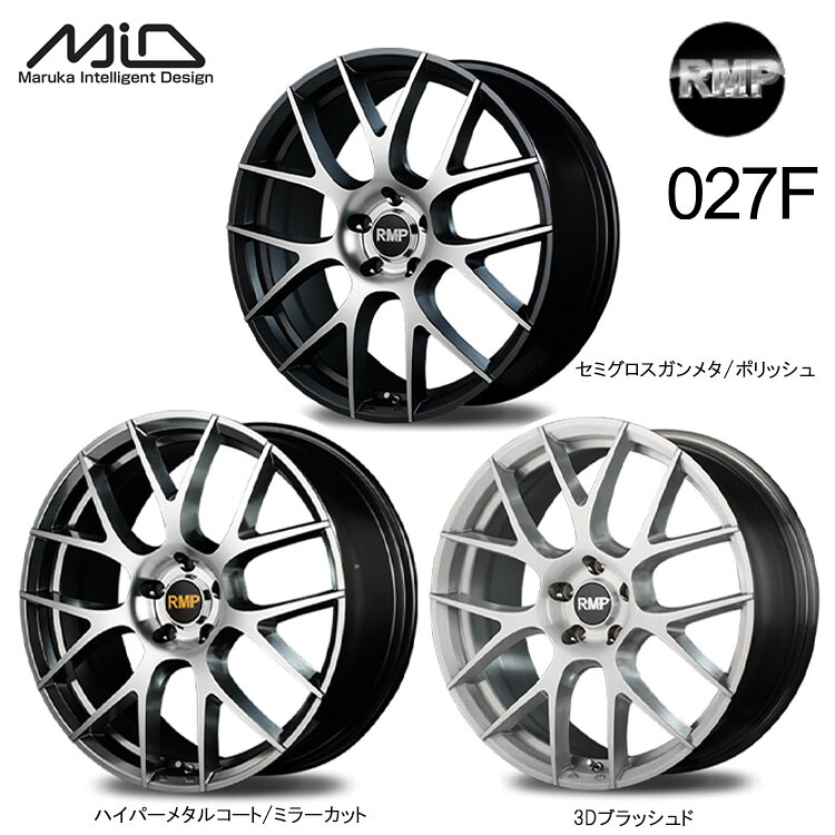 【お買い物マラソン 7/19(日)20:00~】17インチ 5H114.3 7J 7J+48 5穴 027エフ ホイール (1本/2本/4本) ハイパーメタルコート/ミラーカット MID EXCLUSIVE 027F 送料無料 エムアイディー ホイール|カーパーツ倉庫