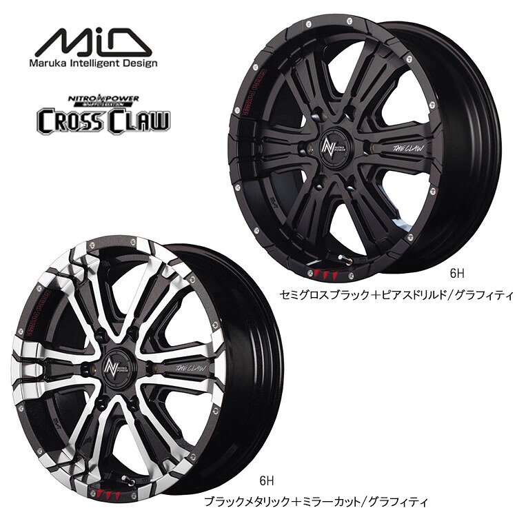 16インチ 5H139.7 5.5J 5.5J+20 5穴 クロスクロウ グラフィティエディション ホイール (1本/2本/4本) セミグロスブラック＋ピアスドリルド/グラフィティ NITRO POWER CROSS CLAW GRAFFITI EDITION 送料無料 ナイトロパワー