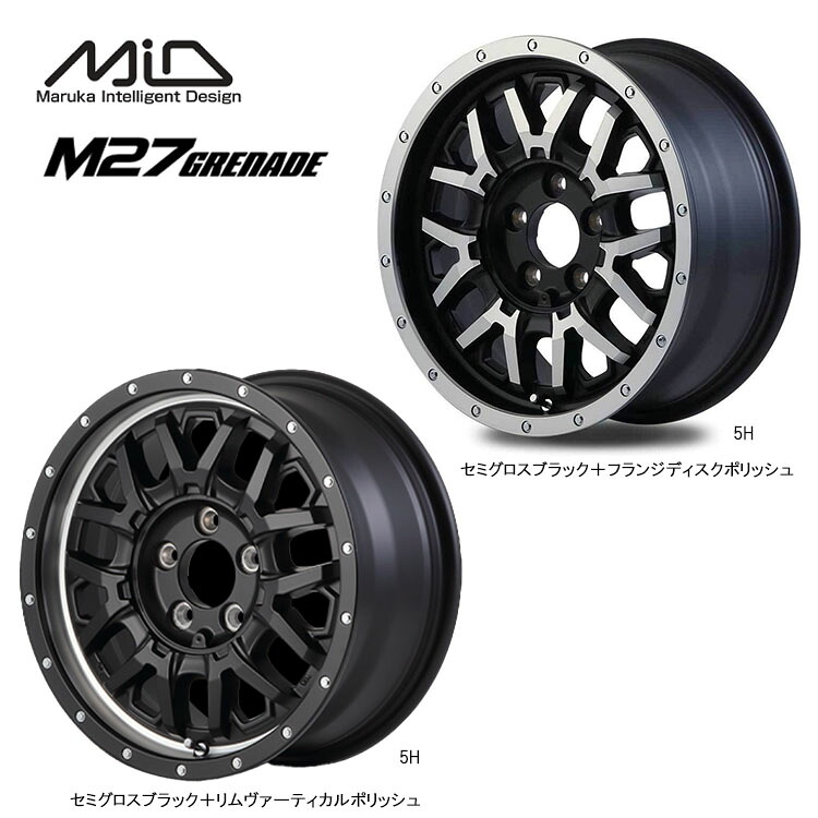 【お買い物マラソン 7/19(日)20:00~】16インチ 5H114.3 7J 7J+40 5穴 M27 グレネード ホイール (1本/2本/4本) セミグロスブラック+リムヴァーティカルポリッシュ NITRO POWER M27 GRENADE 送料無料 ナイトロパワー|カーパーツ倉庫