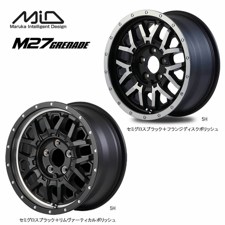 15インチ 4H100 5J 5J+48 4穴 M27 グレネード ホイール (1本/2本/4本) セミグロスブラック＋フランジディスクポリ NITRO POWER M27 GRENADE 送料無料 ナイトロパワー
