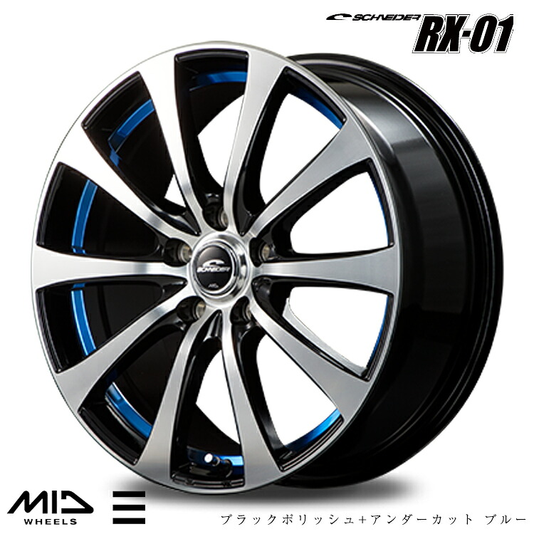 16インチ 4H100 6J 6J+43 4穴 RX-01 ホイール (1本/2本/4本) BLACK POLISH/UNDERCUT BLUE(ブラックポリッシュ/アンダーカットブルー) MID WHEELS RX-01 送料無料 エムアイディ ホイール
