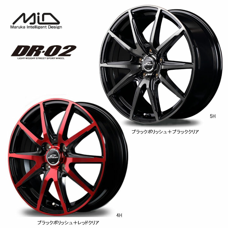 16インチ 4H100 6J 6J+42 4穴 シュナイダー DR-02 ホイール (1本/2本/4本) ブラックポリッシュ＋ブラッククリア MID WHEELS DR-02 送料無料 エムアイディー ホイール