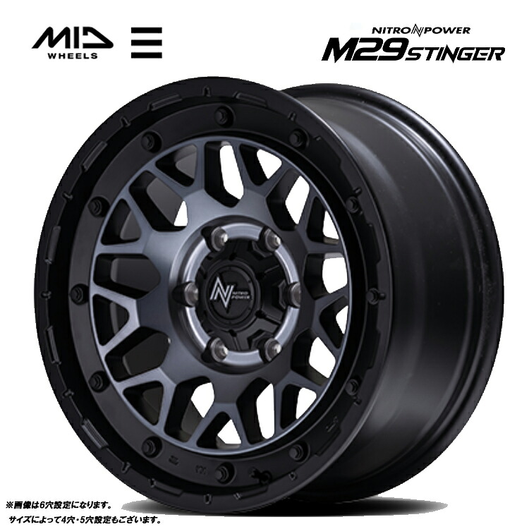 16インチ 5H139.7 6J 6J+5 5穴 ナイトロパワー M29 スティンガー ホイール (1本/2本/4本) セミグロスブラッククリア(SGBKC) NITRO POWER M29 STINGER (SGBKC) 送料無料 エムアイディーホイール