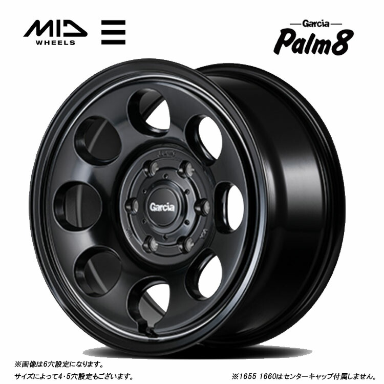 【お買い物マラソン 7/19(日)20:00～】16インチ 5H139.7 5.5J 5.5J+20 5穴 ガルシア パルム8 ホイール (1本/2本/4本) セミグロスブラック/ヴァーレイポリッシュ(SGB/VP) MID WHEELS Garcia Palm8 (SGB/VP) 送料無料 エムアイディーホイール｜カーパーツ倉庫