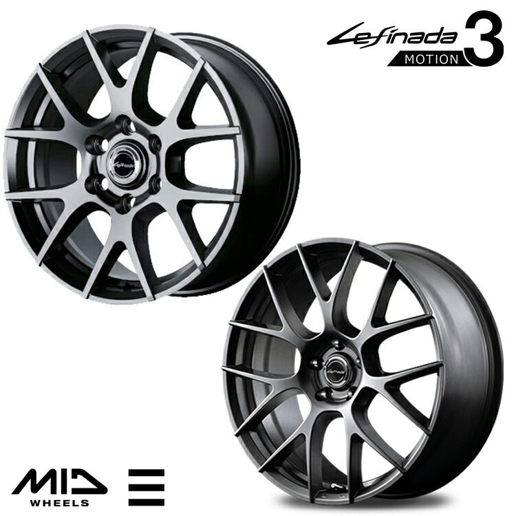 18インチ 5H114.3 7J 7J+40 5穴 レフィナーダ モーション3 ホイール (1本/2本/4本) ハイパーメタルコード MID WHEELS Lefinada MOTION3 送料無料 エムアイディ ホイール