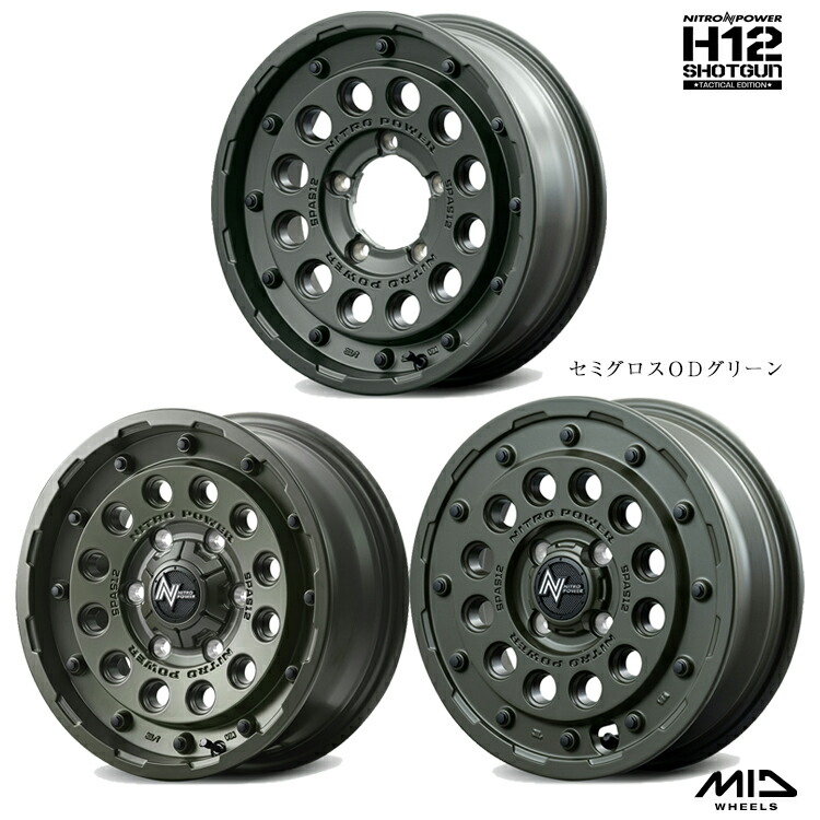 16インチ 5H139.7 5.5J 5.5J+20 5穴 ナイトロパワー H12 ショットガン タクティカルエディション ホイール (1本/2本/4本) セミグロスODグリーン NITRO POWER H12 SHOTGUN TACTICAL EDITION(SOG) 送料無料 マルカサービス