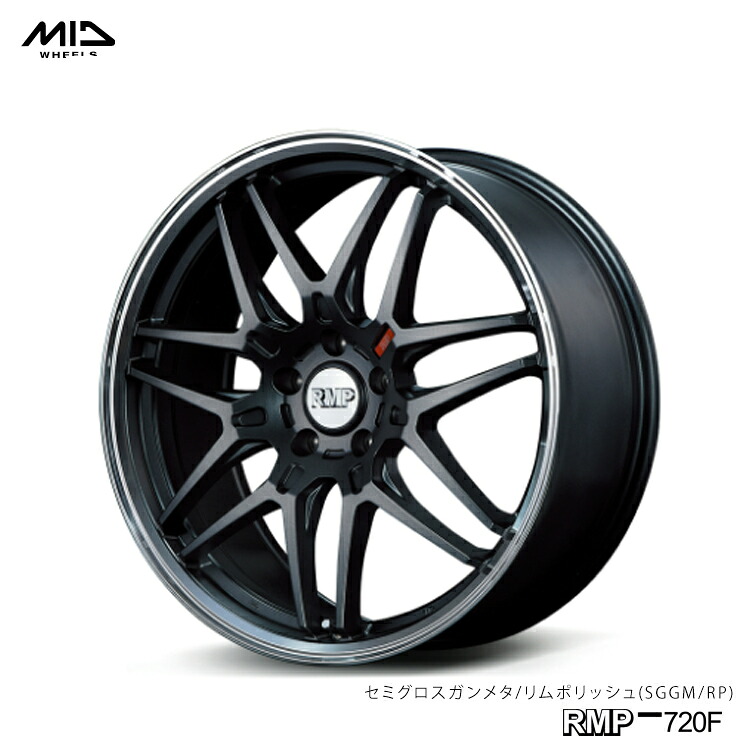 【お買い物マラソン 7/19(日)20:00~】18インチ 5H114.3 8J 8J+42 5穴 720F ホイール (1本/2本/4本) セミグロスガンメタ/リムポリッシュ(SGGM/RP) MID EXCLUSIVE 720F 送料無料 エムアイディーホイール|カーパーツ倉庫