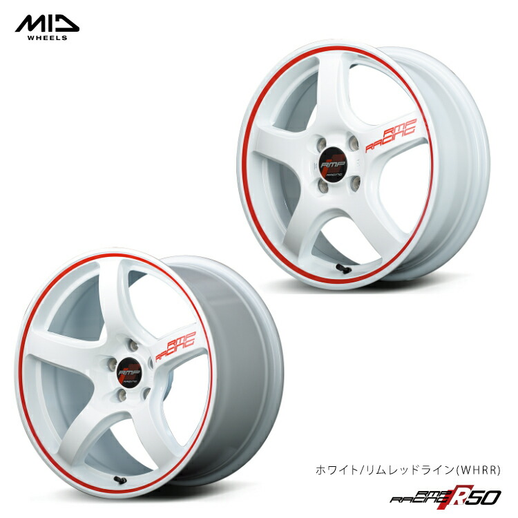 【お買い物マラソン 7/19(日)20:00～】18インチ 5H120 8.5J 8.5J+45 5穴 アールエムピー レーシング アール50 ホイール (1本/2本/4本) ホワイト/リムレッドライン(WHRR) MID RACING R50 送料無料 エムアイディー レーシング｜カーパーツ倉庫