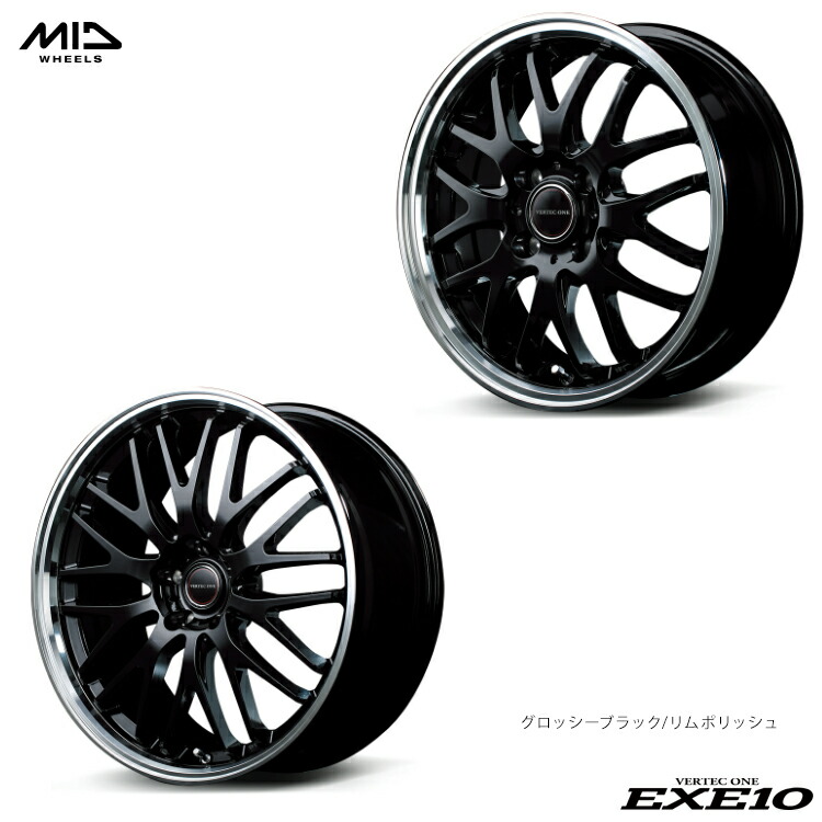 15インチ 4H100 4.5J 4.5J+45 4穴 エグゼテン ホイール (1本/2本/4本) グロッシーブラック/リムポリッシュ MID WHEELS EXE10 送料無料 エムアイディーホイール