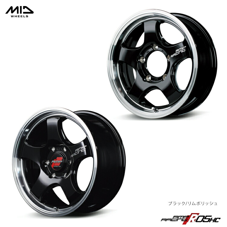 【お買い物マラソン 7/19(日)20:00~】17インチ 6H139.7 6.5J 6.5J+38 6穴 R05 HC ホイール (1本/2本/4本) ブラック/リムポリッシュ MID RACING R05 HC 送料無料 エムアイディーレーシング|カーパーツ倉庫