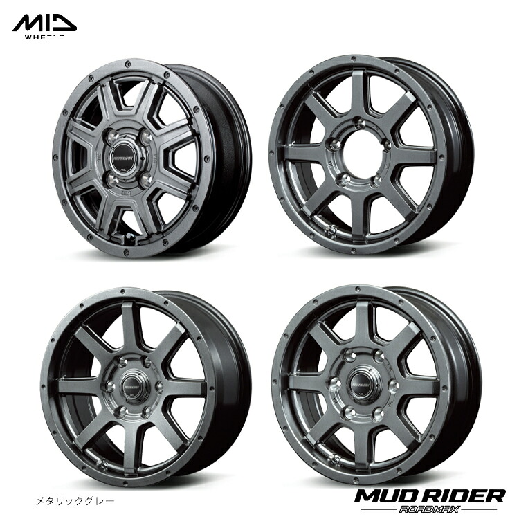 【お買い物マラソン 7/19(日)20:00~】12インチ 4H100 4J 4J+40 4穴 ロードマックス マッドライダー ホイール (1本/2本/4本) メタリックグレー MID WHEELS ROADMAX MUD RIDER 送料無料 エムアイディー ホイール|カーパーツ倉庫
