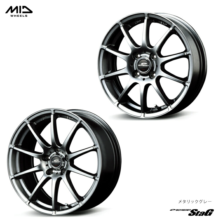 【お買い物マラソン 7/19(日)20:00~】16インチ 5H100 6.5J 6.5J+48 5穴 シュナイダー スタッグ ホイール (1本/2本/4本) メタリックグレー MID WHEELS SCHNEIDER StaG 送料無料 エムアイディー ホイール|カーパーツ倉庫