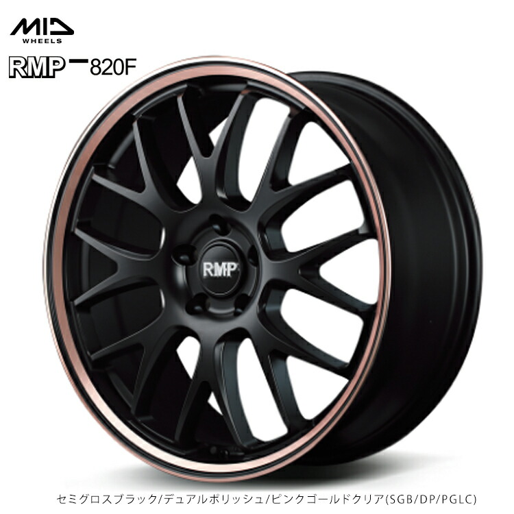 【お買い物マラソン 7/19(日)20:00~】18インチ 5H114.3 7J 7J+48 5穴 820エフ ホイール (1本/2本/4本) セミグロスブラック/デュアルポリッシュ/ピンクゴールドクリア(SGB/DP/PGLC) MID EXCLUSIVE 820F 送料無料 エムアイディーホイール|カーパーツ倉庫