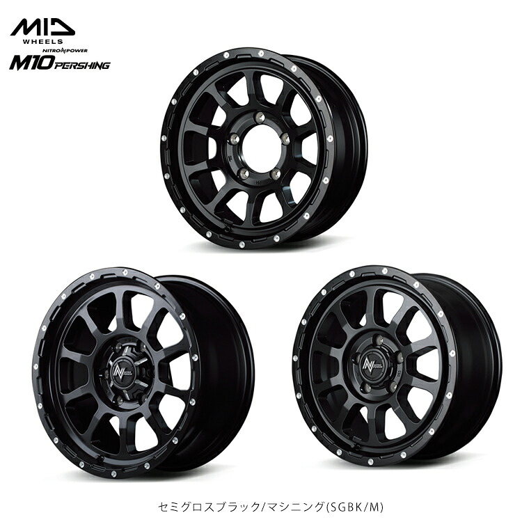 【お買い物マラソン 7/19(日)20:00~】16インチ 5H139.7 5.5J 5.5J+20 5穴 ナイトロパワー M10 パーシング ホイール (1本/2本/4本) セミグロスブラック/マシニング(SGBK/M) NITRO POWER M10 PERSHING 送料無料 ナイトロパワー|カーパーツ倉庫