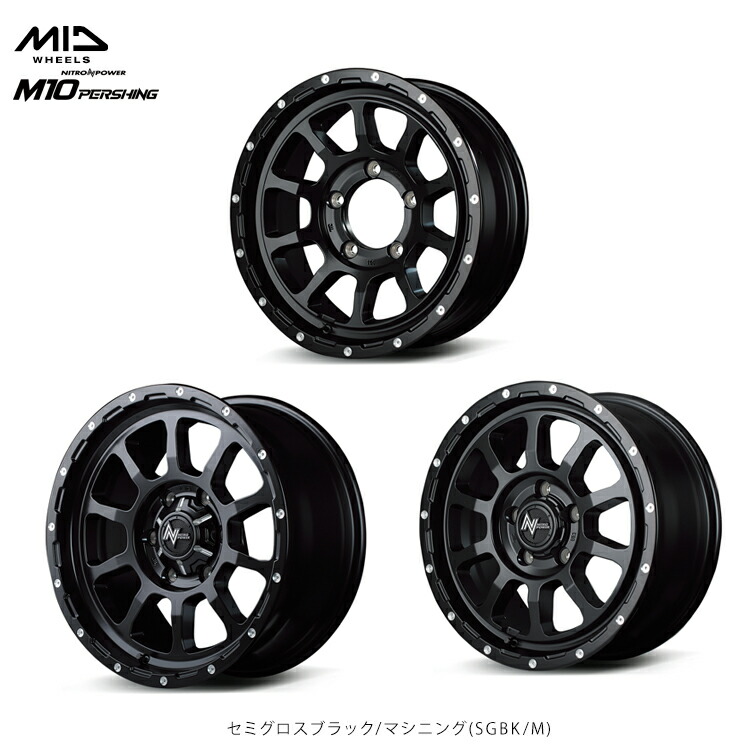 17インチ 6H139.7 8J 8J+20 6穴 ナイトロパワー M10 パーシング ホイール (1本/2本/4本) セミグロスブラック/マシニング(SGBK/M) NITRO POWER M10 PERSHING 送料無料 ナイトロパワー