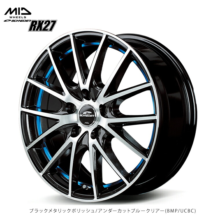 17インチ 5H114.3 7J 7J+48 5穴 RX27 ホイール (1本/2本/4本) ブラックメタリックポリッシュ/アンダーカットブルークリアー(BMP/UCBC) MID WHEELS RX27 送料無料 エムアイディーホイール