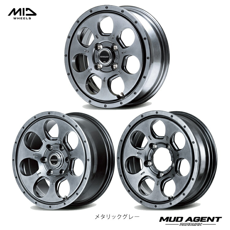 17インチ 6H139.7 7.5J 7.5J+25 6穴 ロードマックス マッドエージェント ホイール (1本/2本/4本) メタリックグレー MID WHEELS ROAD MAX MUD AGENT 送料無料 エムアイディホイール 27,720円