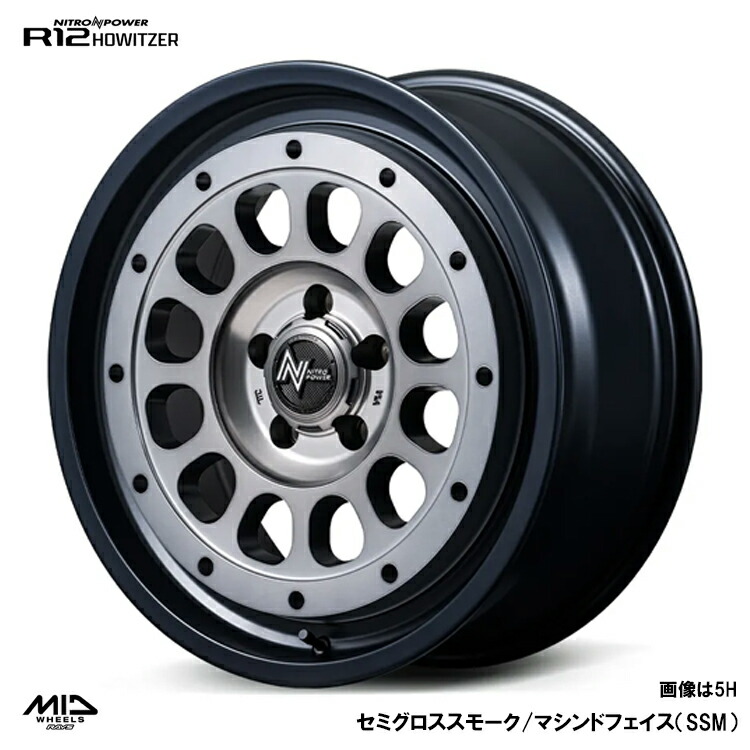 【お買い物マラソン 7/19(日)20:00~】15インチ 5H100 5.5J 5.5J+40 5穴 R12 ハウザー ホイール (1本/2本/4本) セミグロススモーク/マシンドフェイス(SSM) NITRO POWER R12 HOWITZER 送料無料 MID ホイール|カーパーツ倉庫