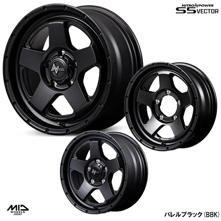 15インチ 5H139.7 6J 6J+0 5穴 S5 ベクター ホイール (1本/2本/4本) バレルブラック（BBK） NITRO POWER S5 VECTOR 送料無料 MID ホイール｜カーパーツ倉庫