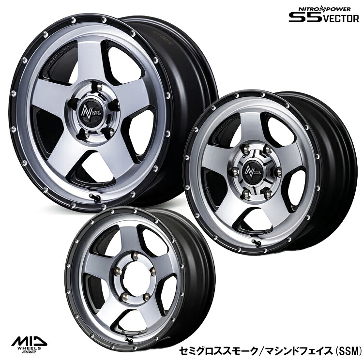 17インチ 5H127 7.5J 7.5J+40 5穴 S5 ベクター ホイール (1本/2本/4本) セミグロススモーク/マシンドフェイス（SSM） NITRO POWER S5 VECTOR 送料無料 MID ホイール｜カーパーツ倉庫 83,490円