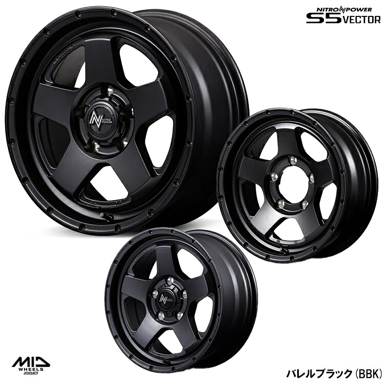 18インチ 6H139.7 8J 8J+55 6穴 S5 ベクター ホイール (1本/2本/4本) バレルブラック（BBK） NITRO POWER S5 VECTOR 送料無料 MID ホイール｜カーパーツ倉庫
