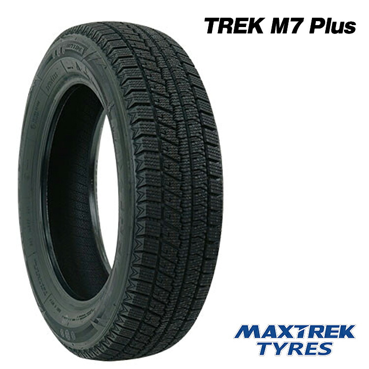 205/55R16 91H (1本/2本/4本)送料無料 マックストレック スタッドレスタイヤ MAXTREK TREK M7 Plus トレック エムセブン プラス (16インチ)