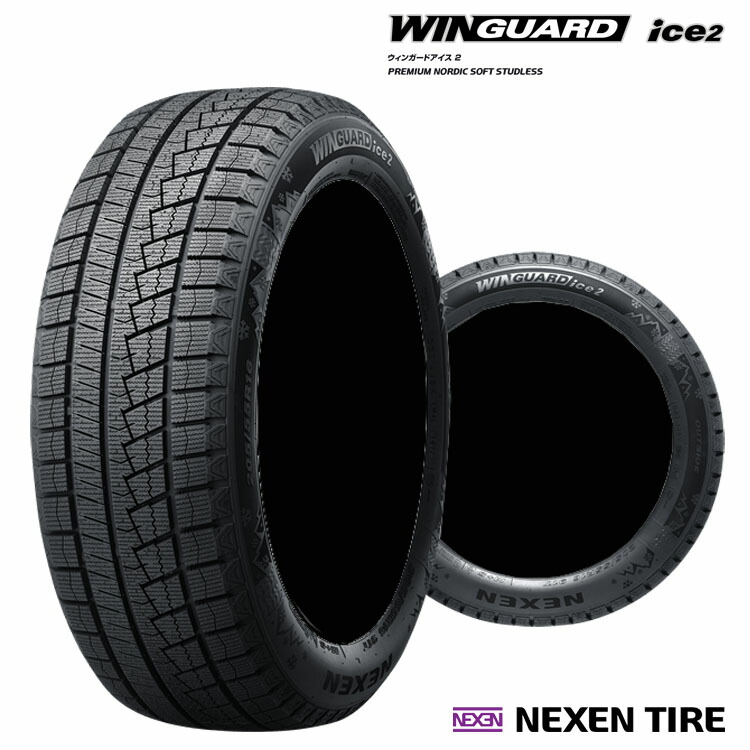楽天市場】215/50R17 95T XL (1本/2本/4本)送料無料 ネクセン 