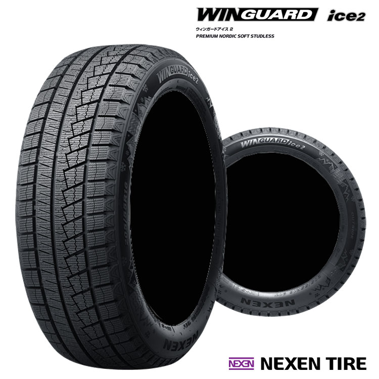 215/50R17 95T XL (1本/2本/4本)送料無料 ネクセン スタッドレスタイヤ NEXEN WINGUARD ice2 ウィンガードアイス2 (17インチ) 21,615円