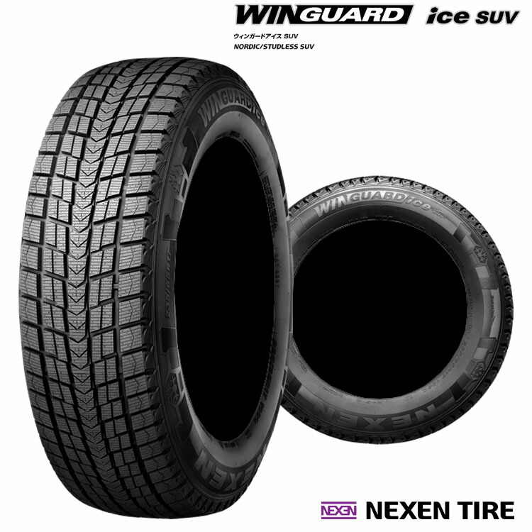 235/55R19 101Q (1本/2本/4本)送料無料 ネクセン スタッドレスタイヤ NEXEN WINGUARD ice SUV ウィンガードアイスエスユーブイ (19インチ)