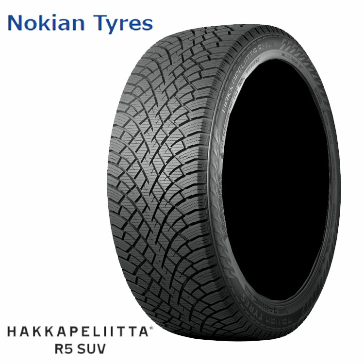 245/50R19 105R XL (1本/2本/4本)送料無料 ノキアンタイヤ スタッドレスタイヤ Nokian Tyres HAKKAPELIITTA R5 SUV ハッカペリッタ・アールファイブ エスユーブイ (19インチ)