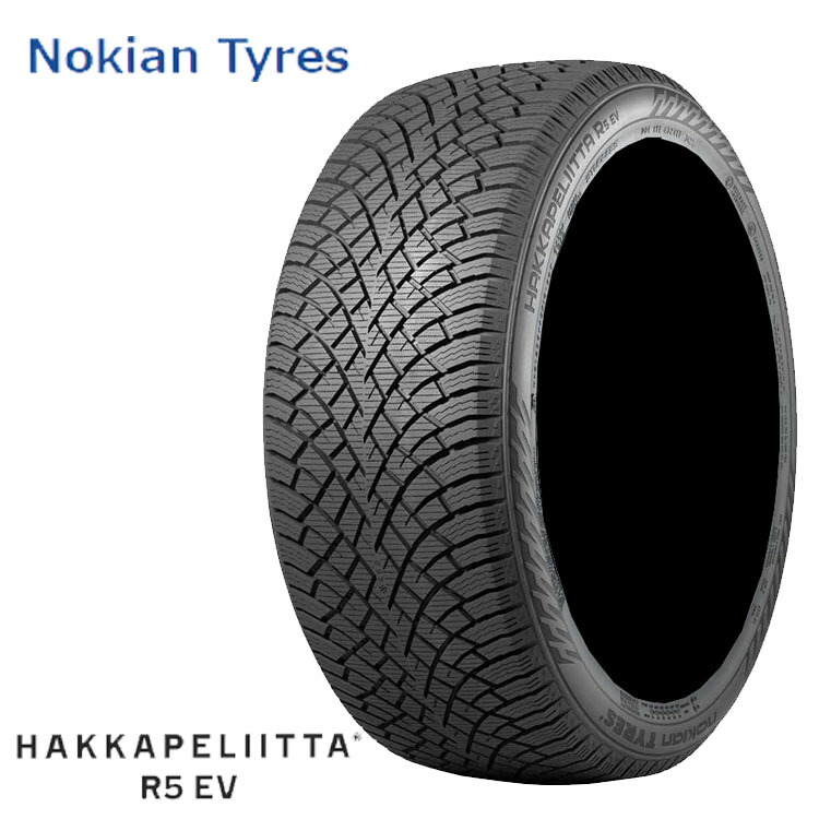 265/35R21 101T XL SilentDrive (1本/2本/4本)送料無料 ノキアンタイヤ スタッドレスタイヤ Nokian Tyres HAKKAPELIITTA R5 EV ハッカペリッタ・アールファイブ イーブイ (21インチ)