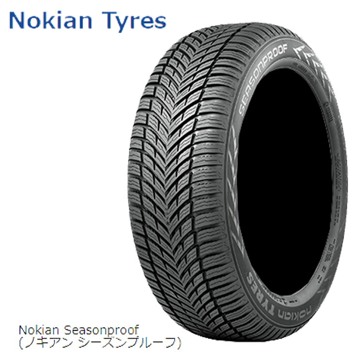 215/45R17 91W XL SilentDrive (1本/2本/4本)送料無料 ノキアンタイヤ スタッドレスタイヤ Nokian Tyres SEASONPROOF シーズンプルーフ (17インチ)