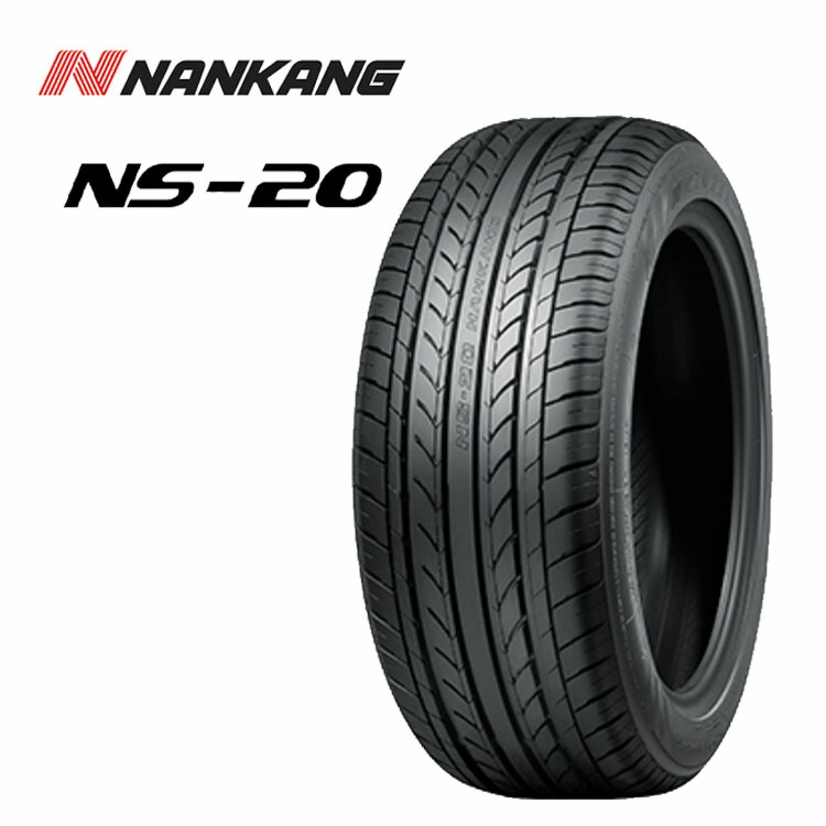 205/45R17 88V XL (1本/2本/4本)送料無料 ナンカン サマータイヤ NANKANG NS-20 NS-20 (17インチ)