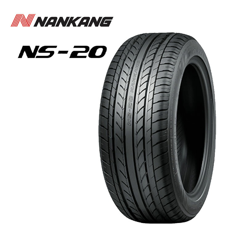 235/45R17 97V XL (1本/2本/4本)送料無料 ナンカン サマータイヤ NANKANG NS-20 NS-20 (17インチ)