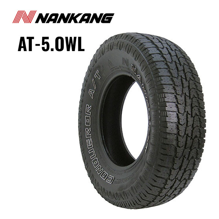 【お買い物マラソン 7/19(日)20:00～】265/70R17 115T (1本/2本/4本)送料無料 ナンカン サマータイヤ NANKANG AT-5.OWL AT-5.OWL (17インチ)｜カーパーツ倉庫