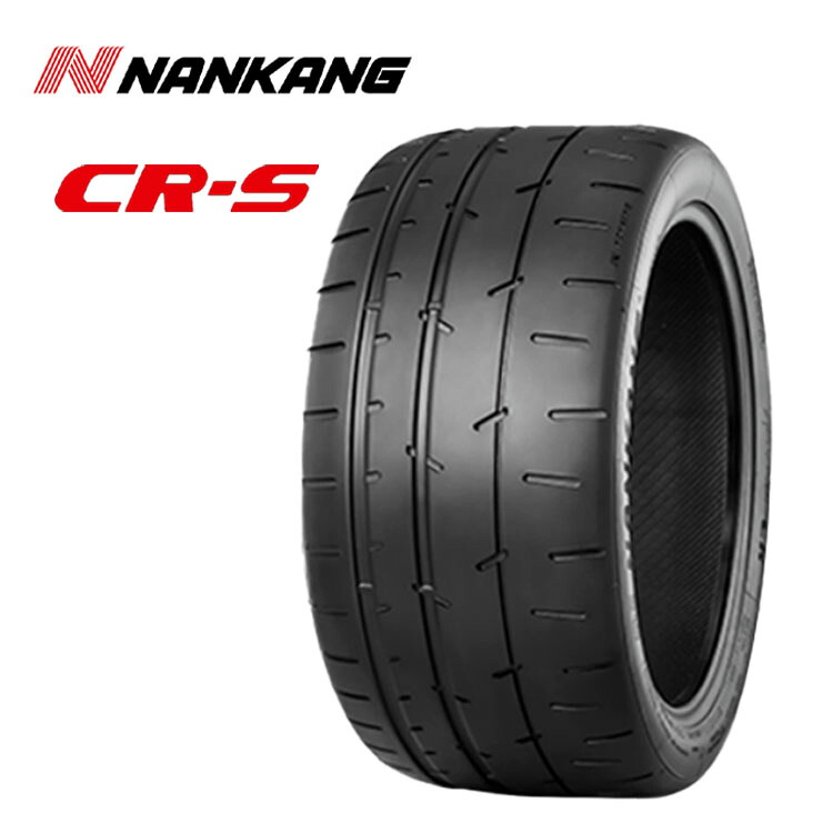 195/50R15 82V (1本/2本/4本)送料無料 ナンカン サマータイヤ NANKANG CR-S CR-S (15インチ)
