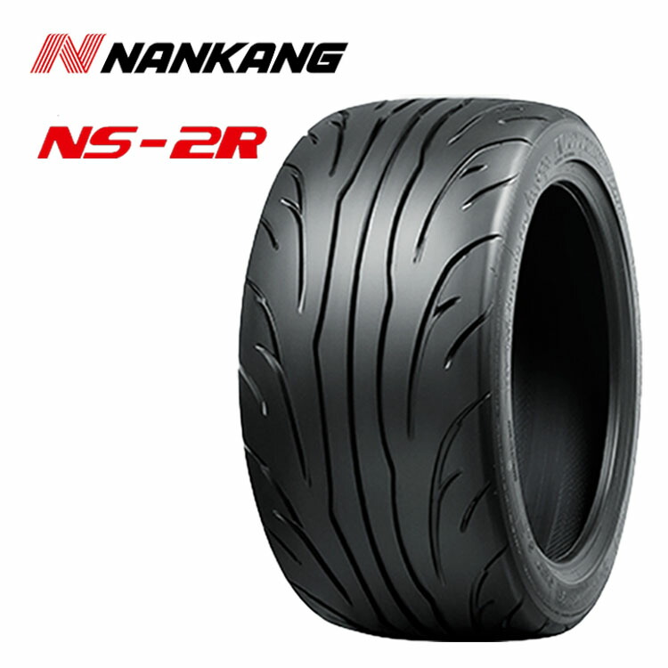 225/45R18 95W XL (1本/2本/4本)送料無料 ナンカン サマータイヤ NANKANG NS-2R TREAD120 エヌエスツーアール (18インチ)
