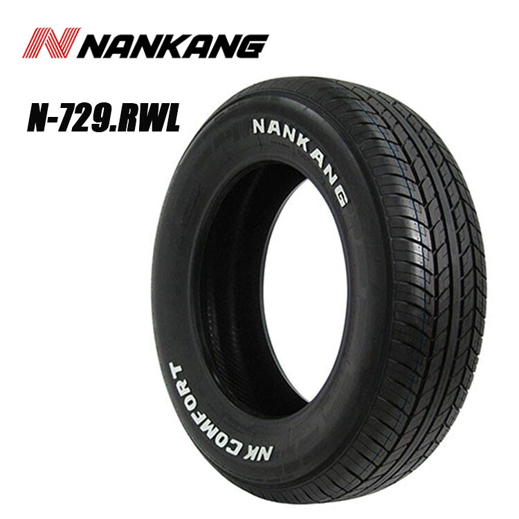 185/70R13 86T (1本/2本/4本)送料無料 ナンカン サマータイヤ NANKANG N-729.RWL N-729.RWL (13インチ)