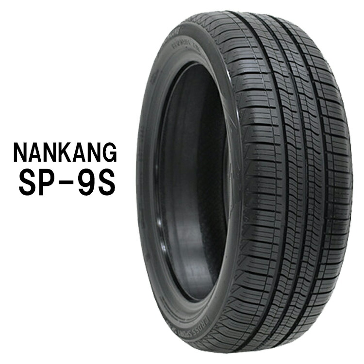 ②まんたん　165 65 14 NANKANG（ナンカン） 165/65R14 NANKANG FT-9 M/T RWL タイヤ サマー