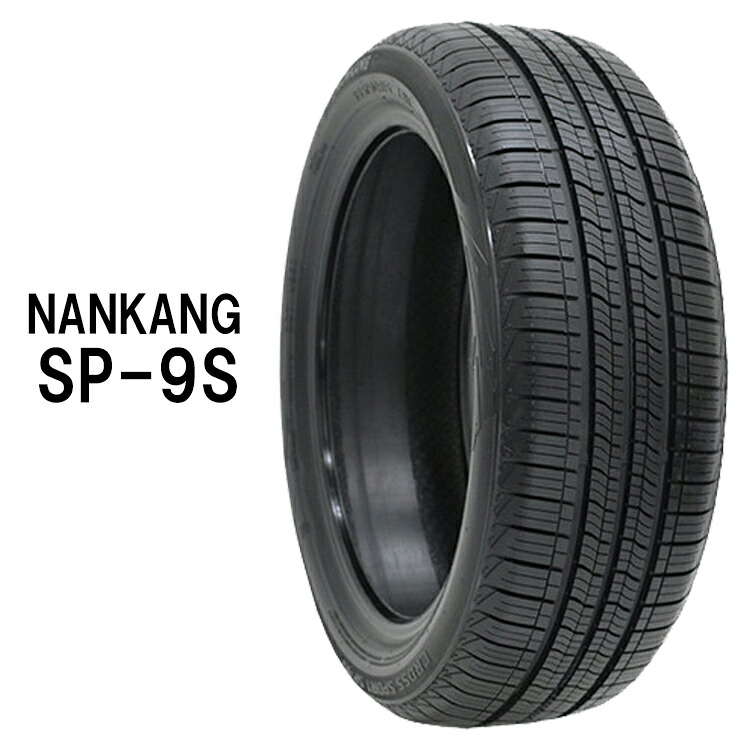 165/65R14 79H (1本/2本/4本)送料無料 ナンカン サマータイヤ NANKANG SP-9S エスピーナインエス (14インチ)
