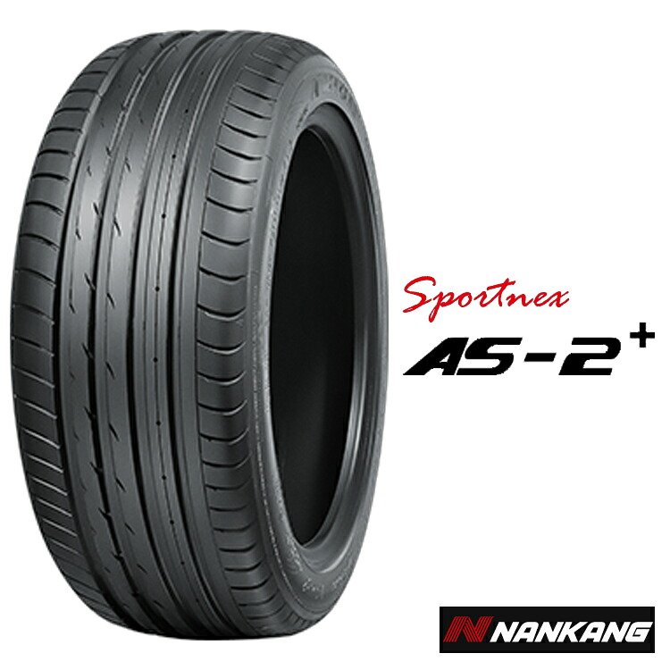 245/45R20 103Y XL .Z (1本/2本/4本)送料無料 ナンカン サマータイヤ NANKANG AS-2+(Plus) スポーツネックス エーエスツープラス (20インチ)