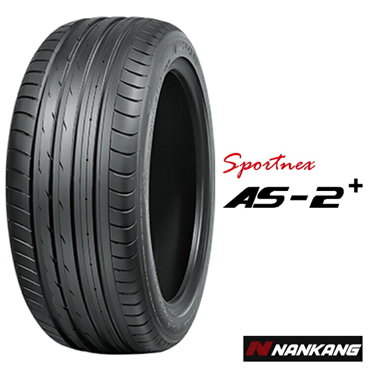 205/45R17 88V XL (1本/2本/4本)送料無料 ナンカン サマータイヤ NANKANG AS-2+(Plus) スポーツネックス エーエスツープラス (17インチ)