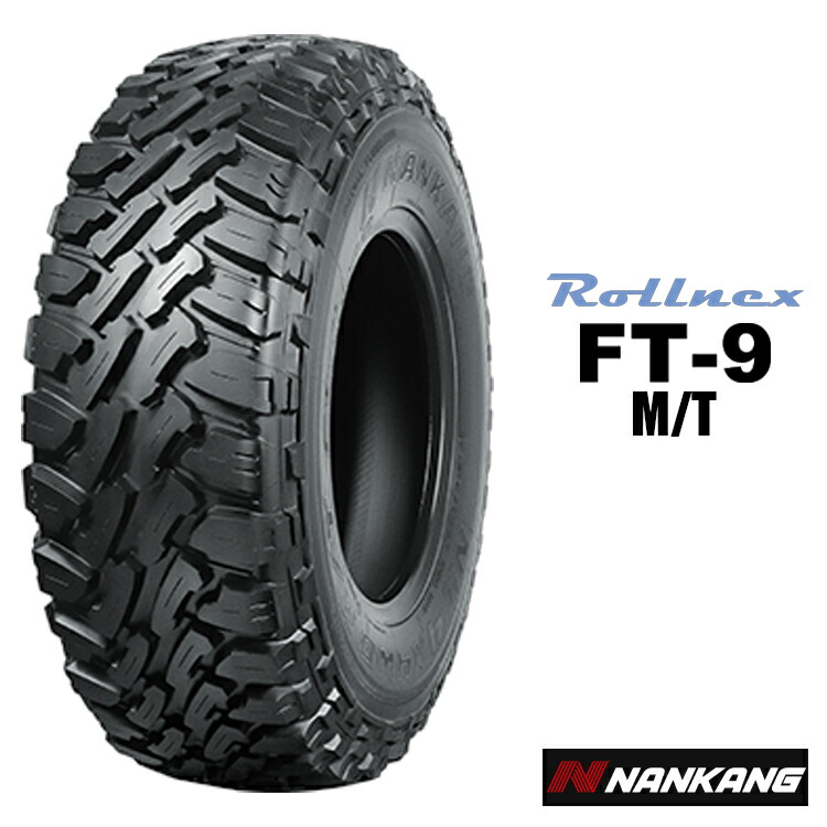 37x12.5R15 118L (1本/2本/4本)送料無料 ナンカン サマータイヤ NANKANG FT-9 M/T エフティーナイン エムティー (15インチ)