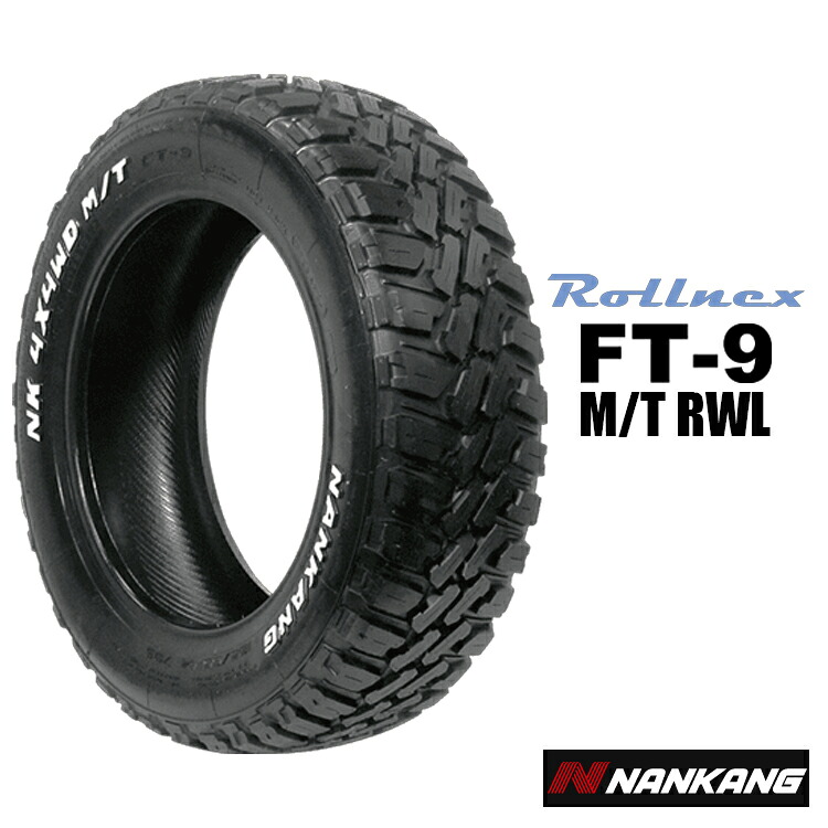 195/80R15 107/105N (1本/2本/4本)送料無料 ナンカン サマータイヤ NANKANG FT-9 M/T.RWL ロールネックスエフティーナイン エムティー (15インチ)