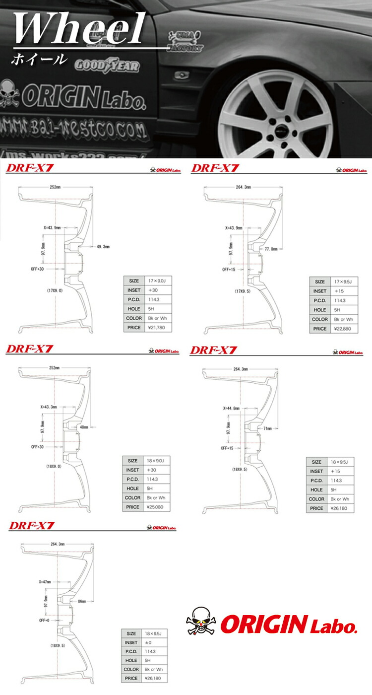 貨物輸送無料 初め 検査室 ディーアールエフ エックス7 9 5j 17 15 5h 114 3 1図書 Drf X7 Musiciantuts Com